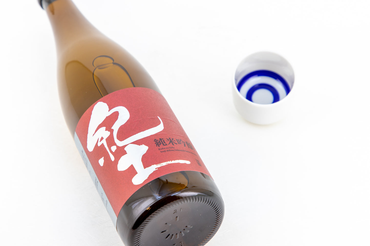 紀土 -KID- 純米吟醸酒