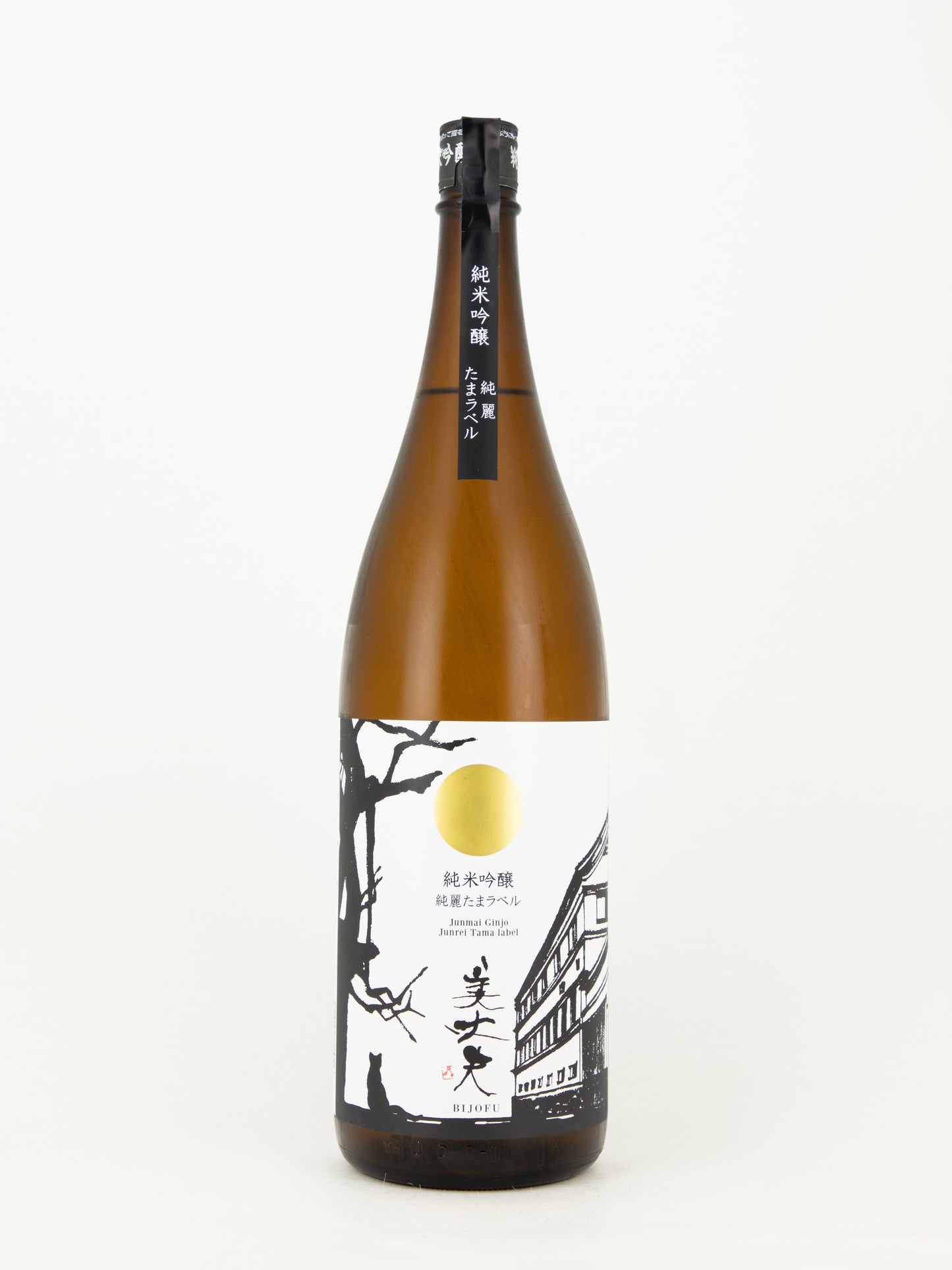 美丈夫 純米吟醸 純麗たまラベル