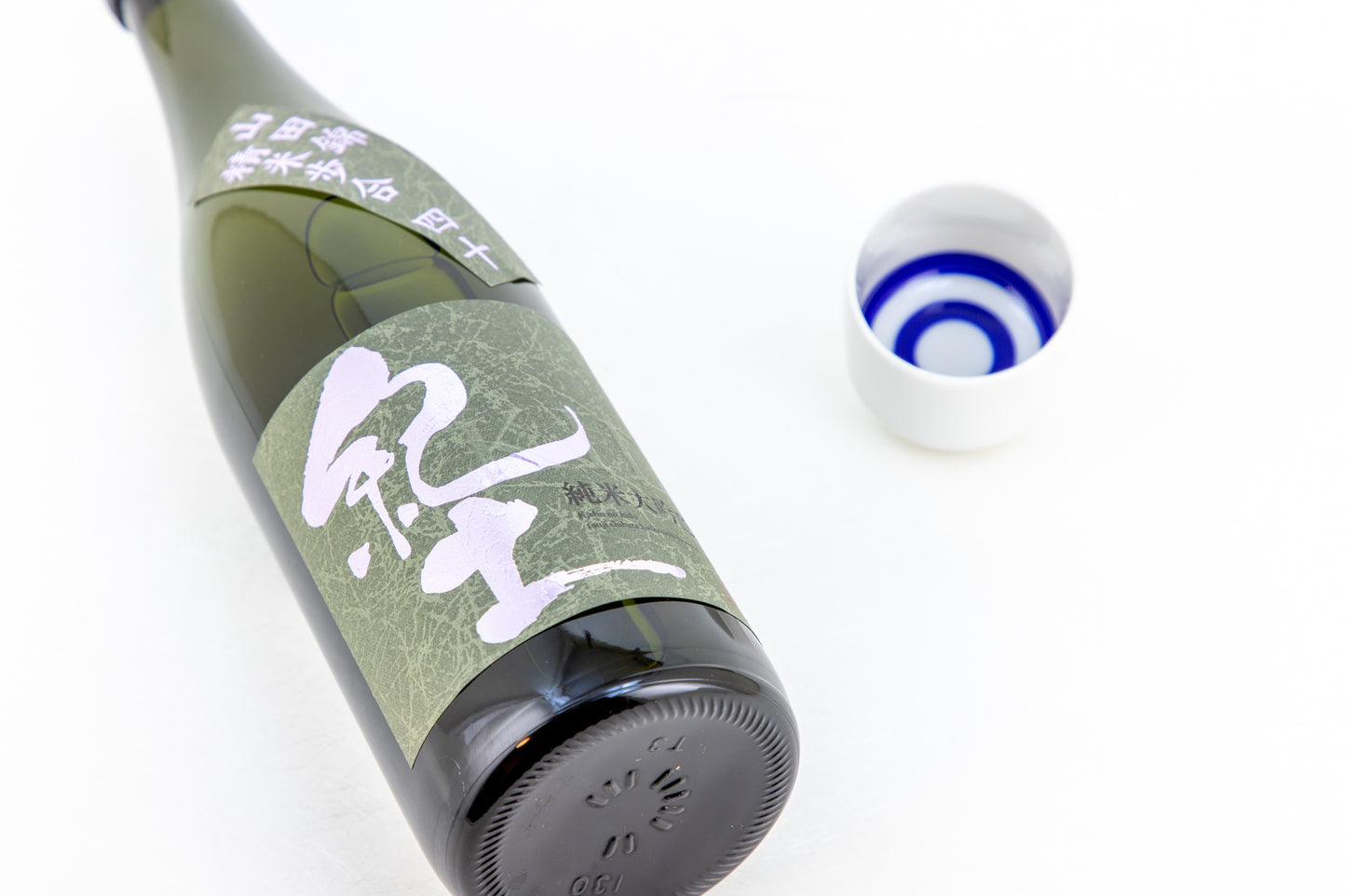 紀土 -KID- 純米大吟醸 40%