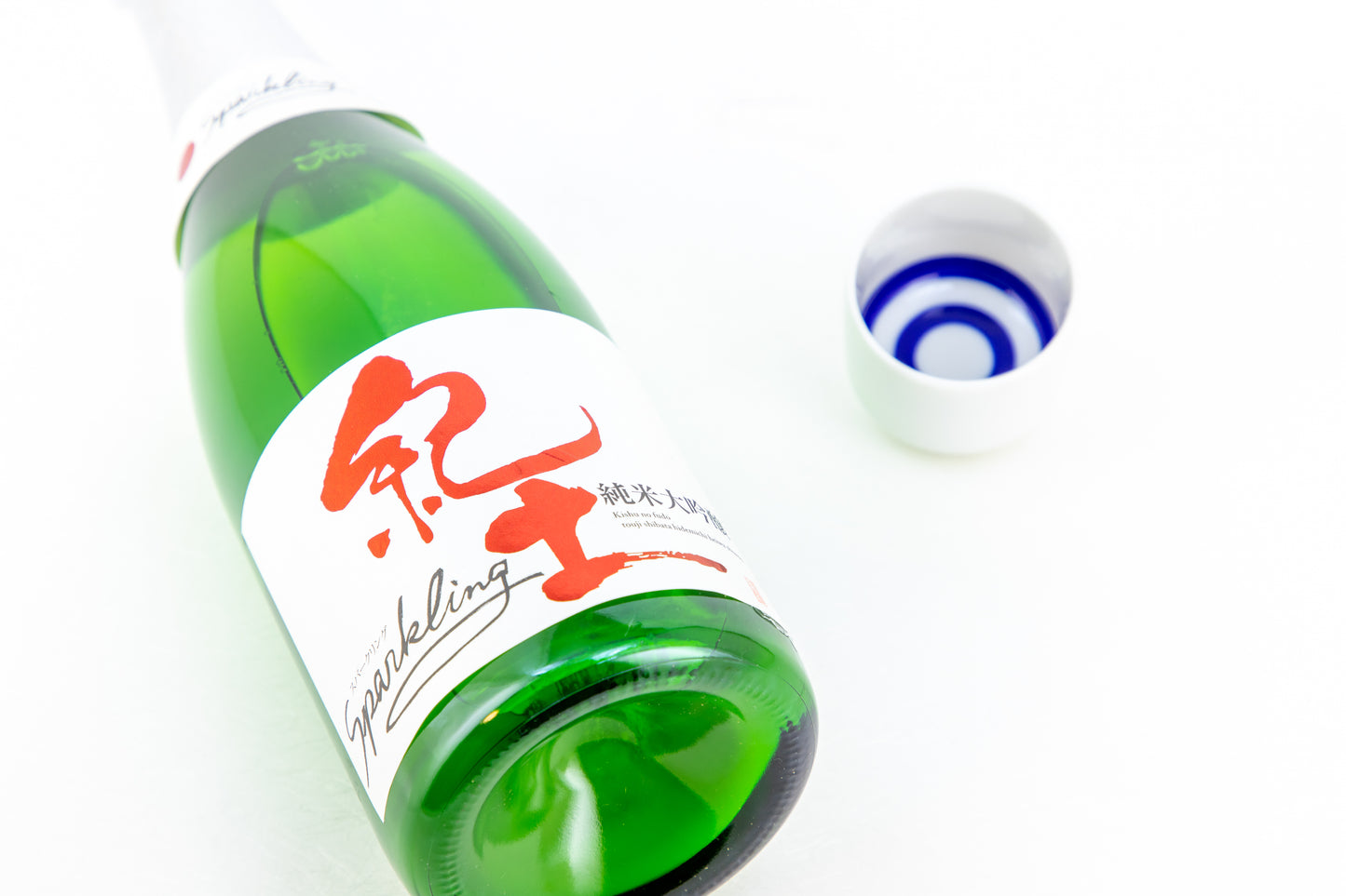 紀土 -KID- 純米大吟醸 スパークリング