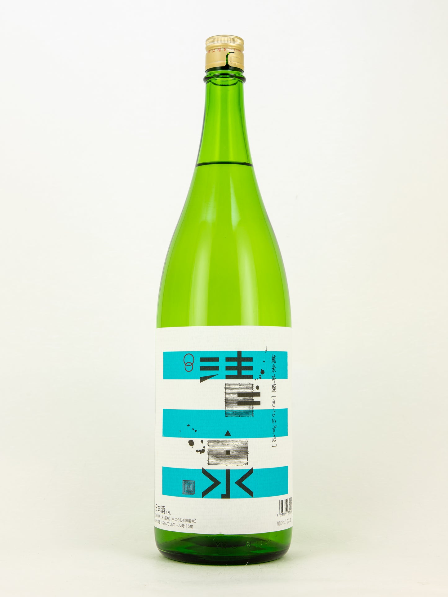 Kiyoizumi - Junmai-Ginjo