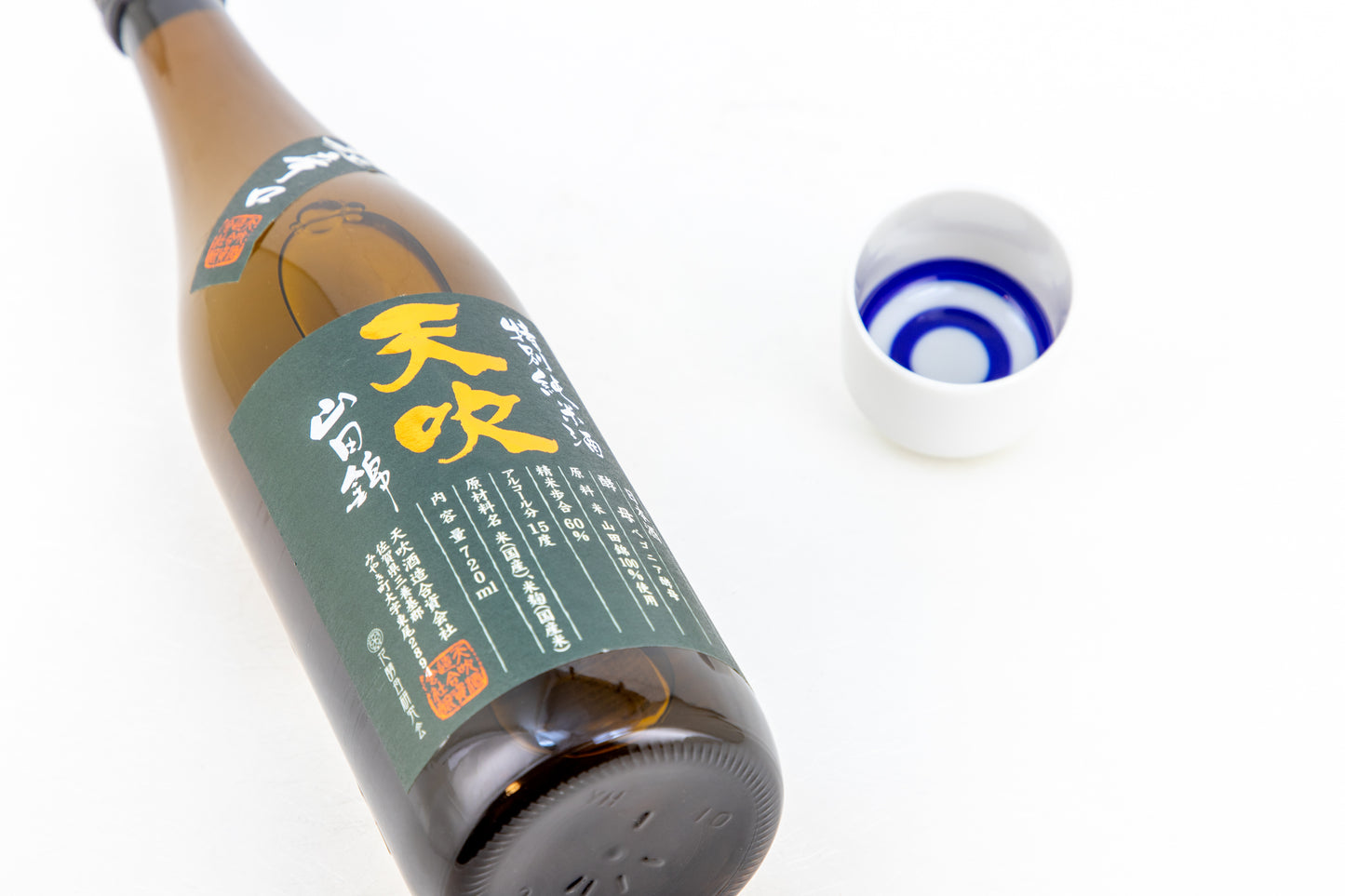 天吹 超辛口 特別純米