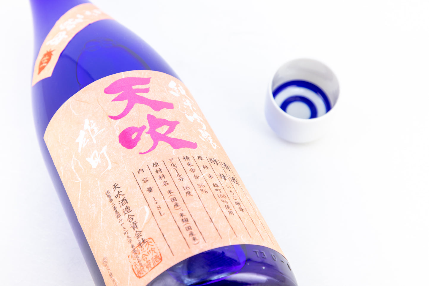 天吹 純米吟醸 いちご酵母 生