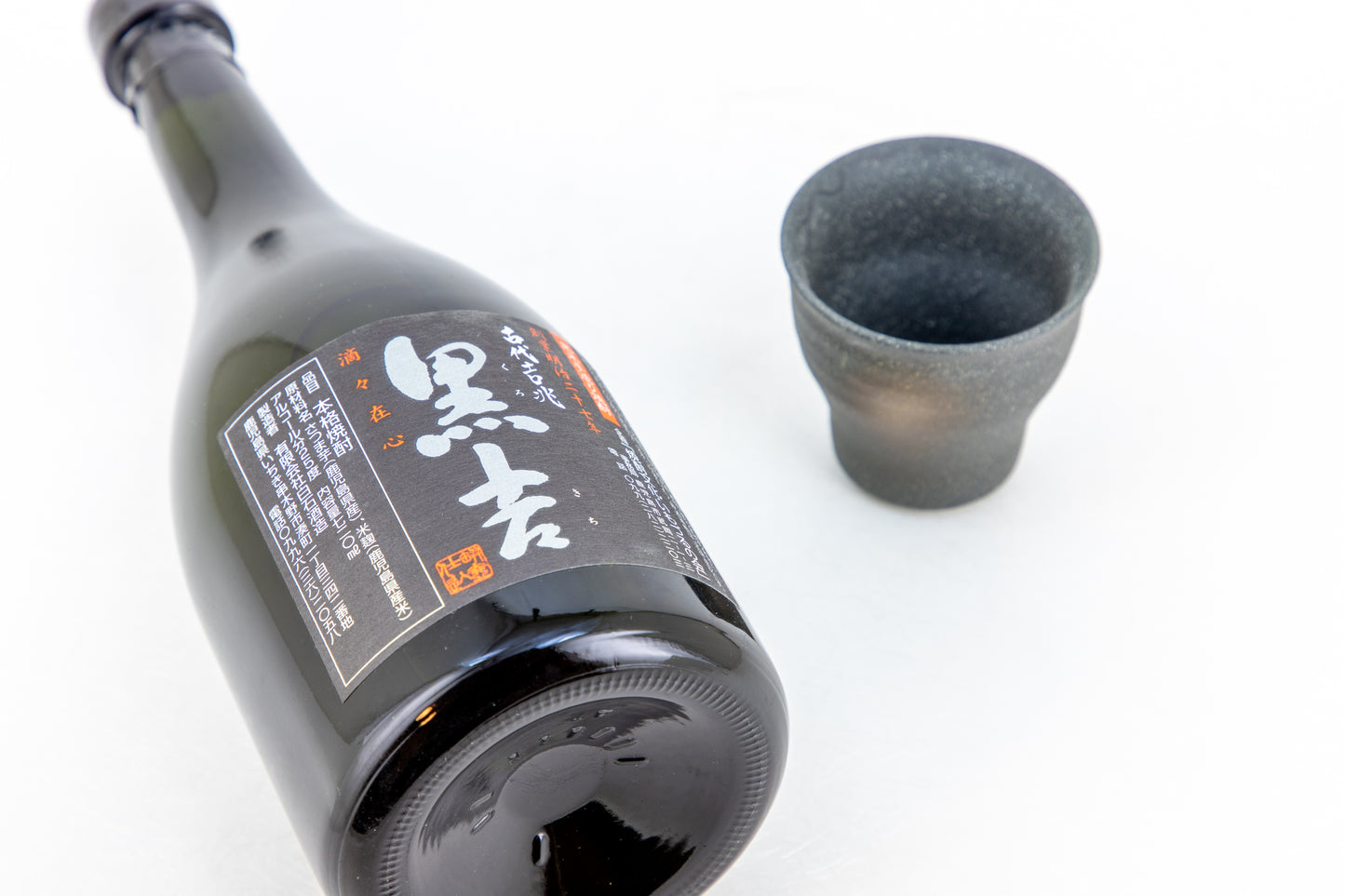 Kuro-Kichi - Sweet Potato Shochu