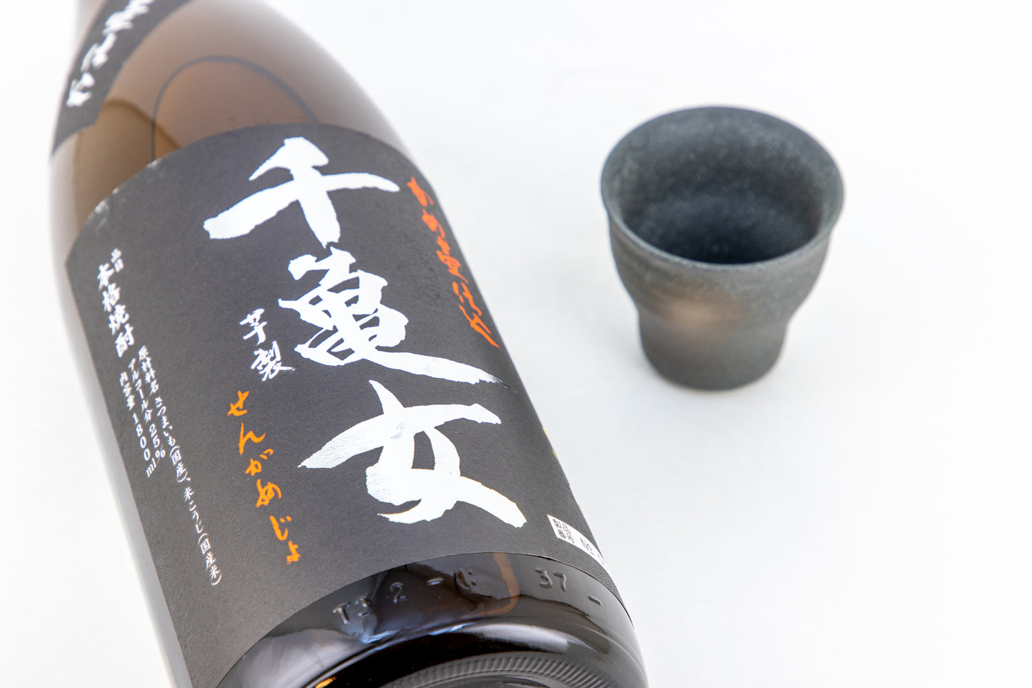Senkame-Jo - Sweet Potato Shochu