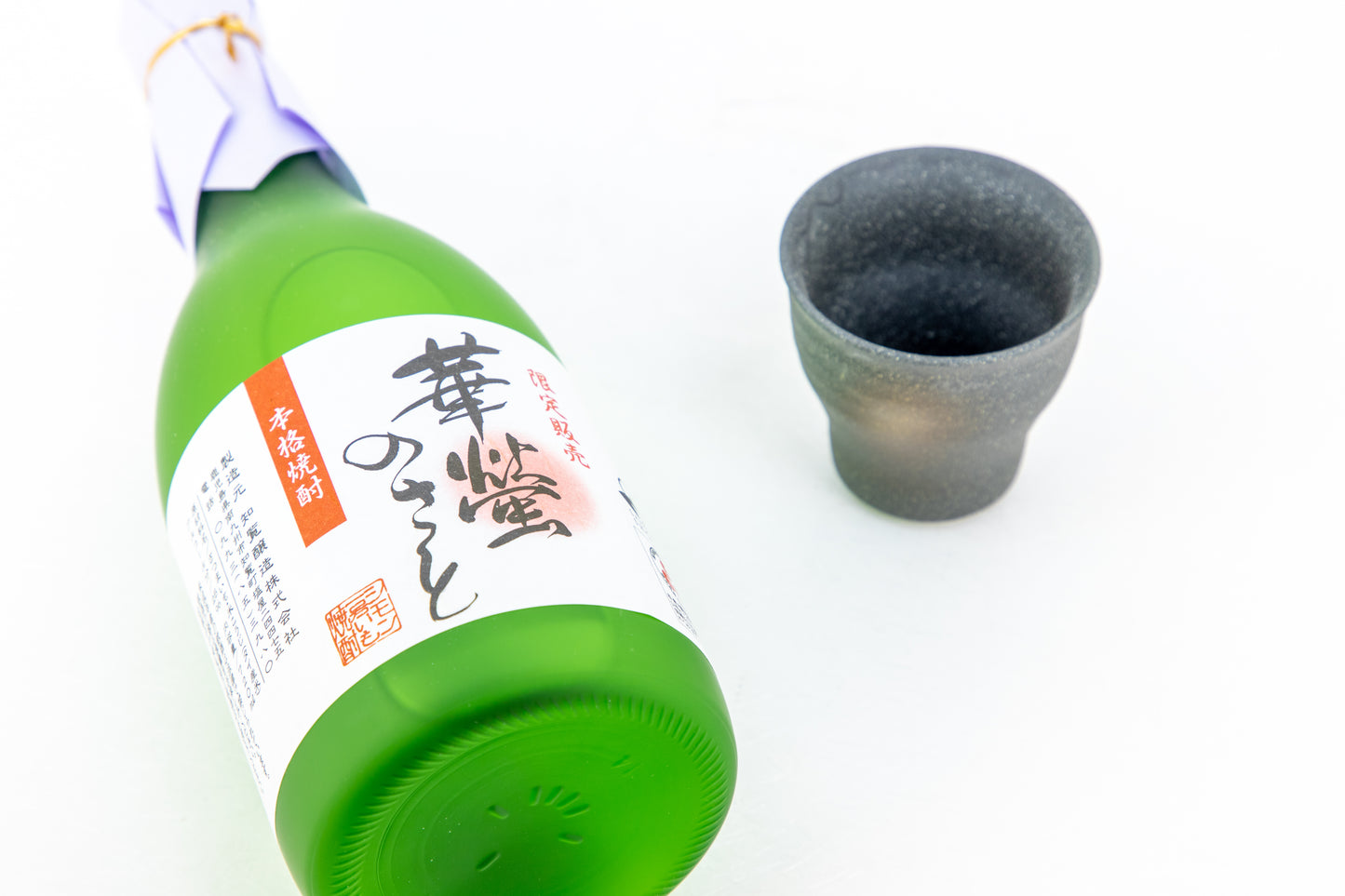 Hanahotaru no Sato - Sweet Potato Shochu