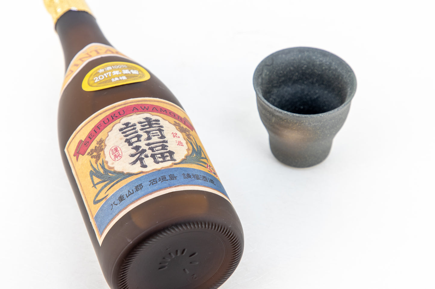 請福 ビンテージ 43度(箱付き)