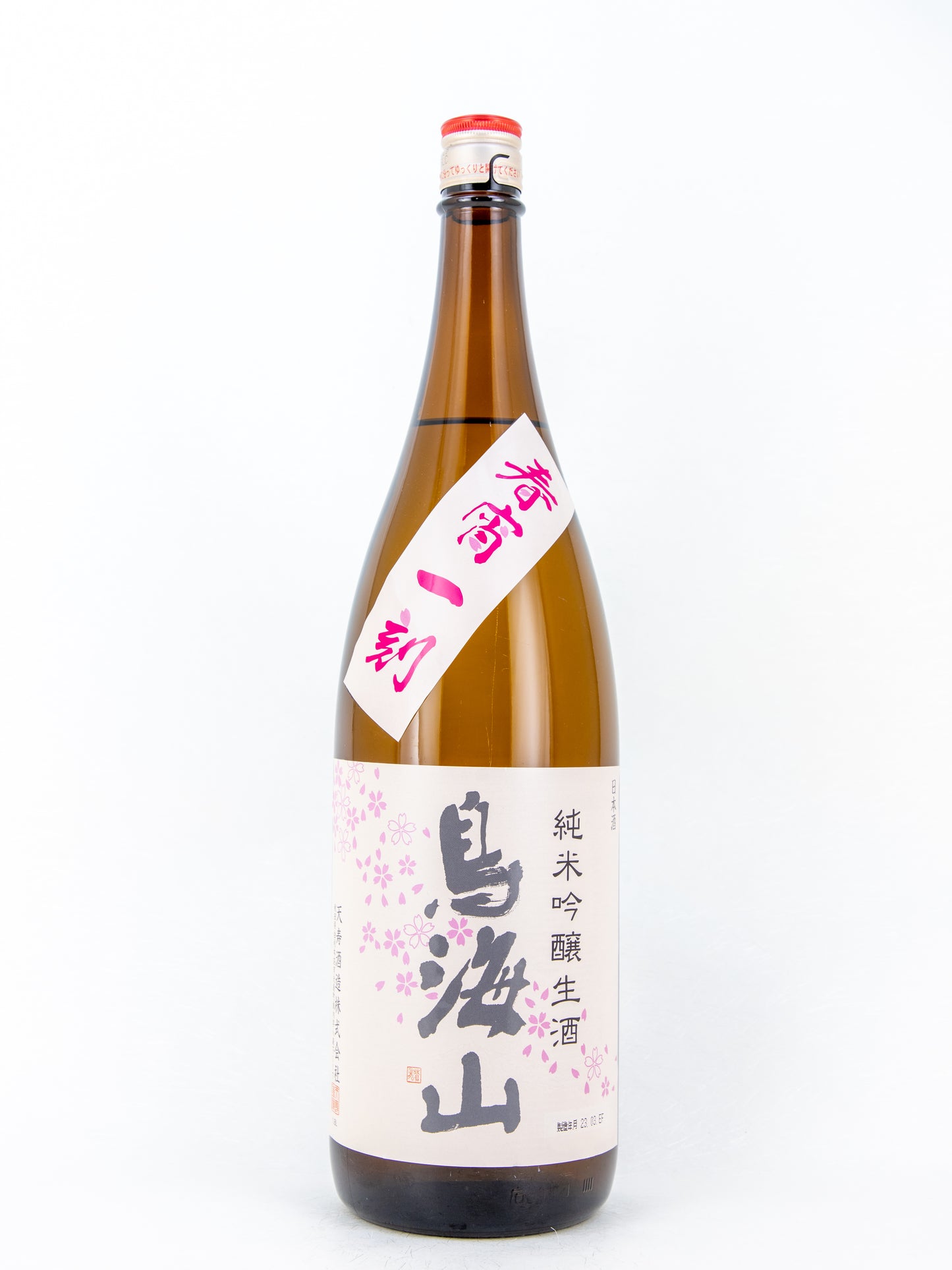 鳥海山 純米吟醸 春宵一刻