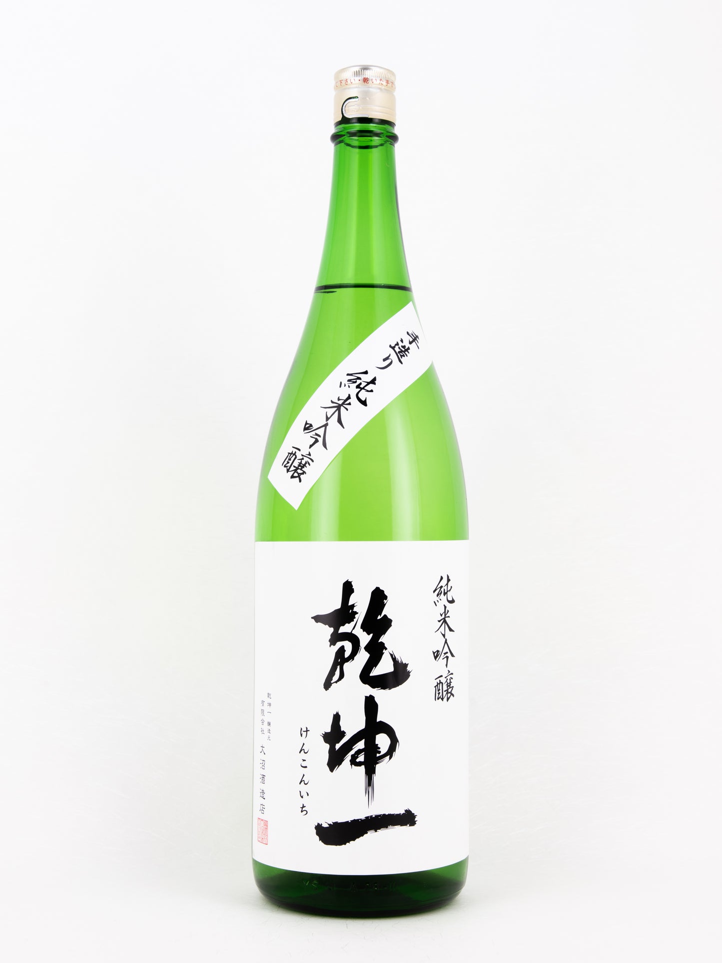 Kenkonichi - Junmai-Ginjo