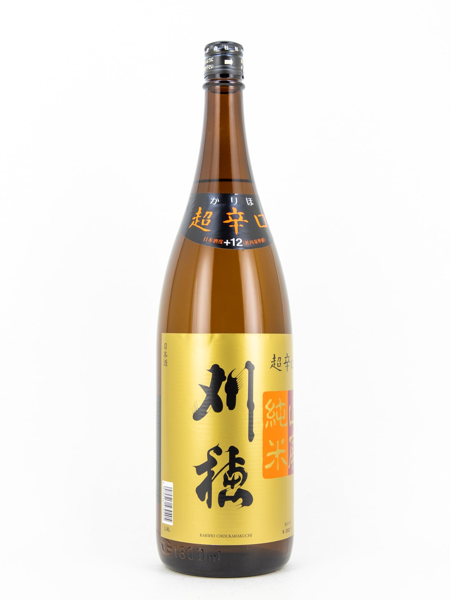 刈穂 山廃純米 超辛口