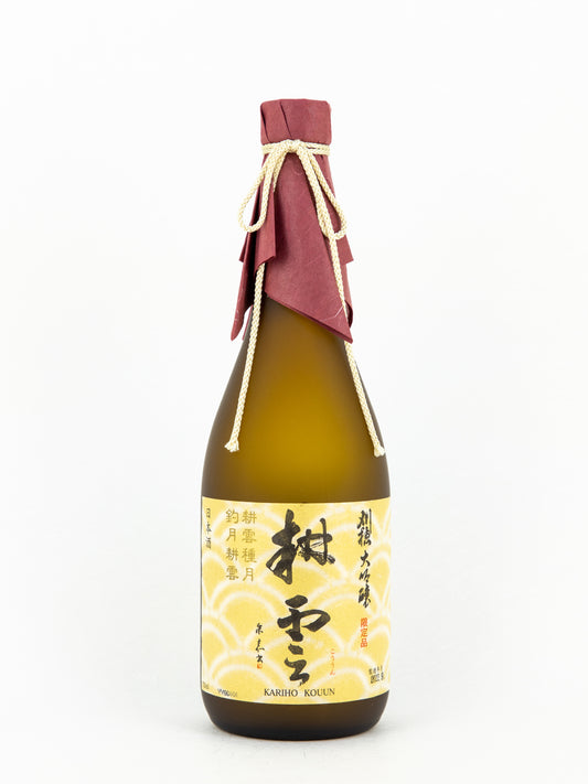 刈穂 大吟醸 耕雲