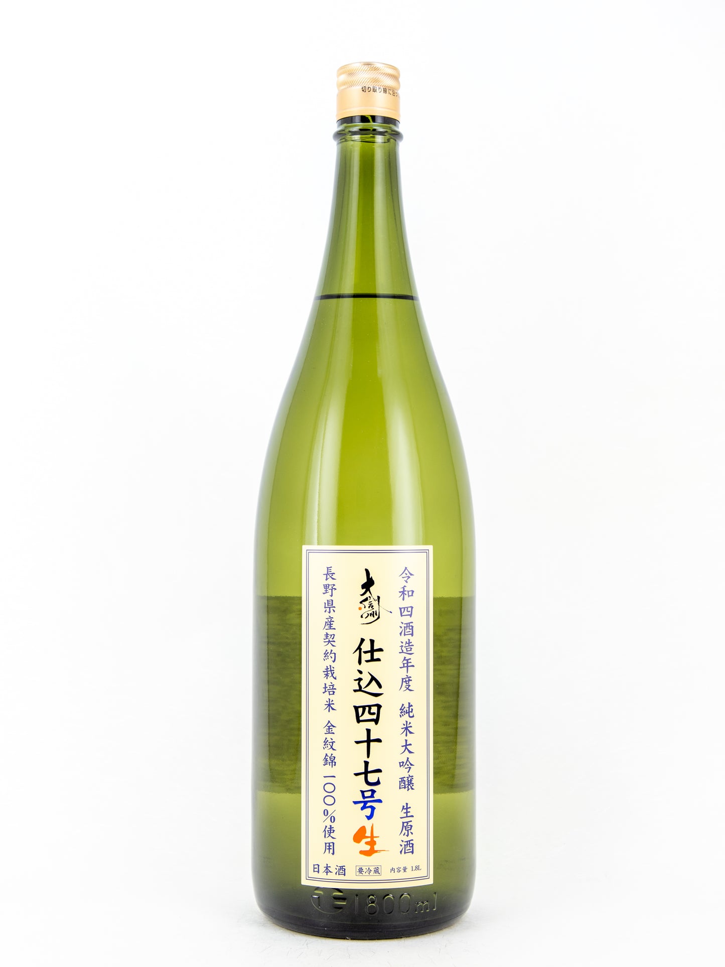 大信州 仕込四十七号 純米大吟醸 生原酒