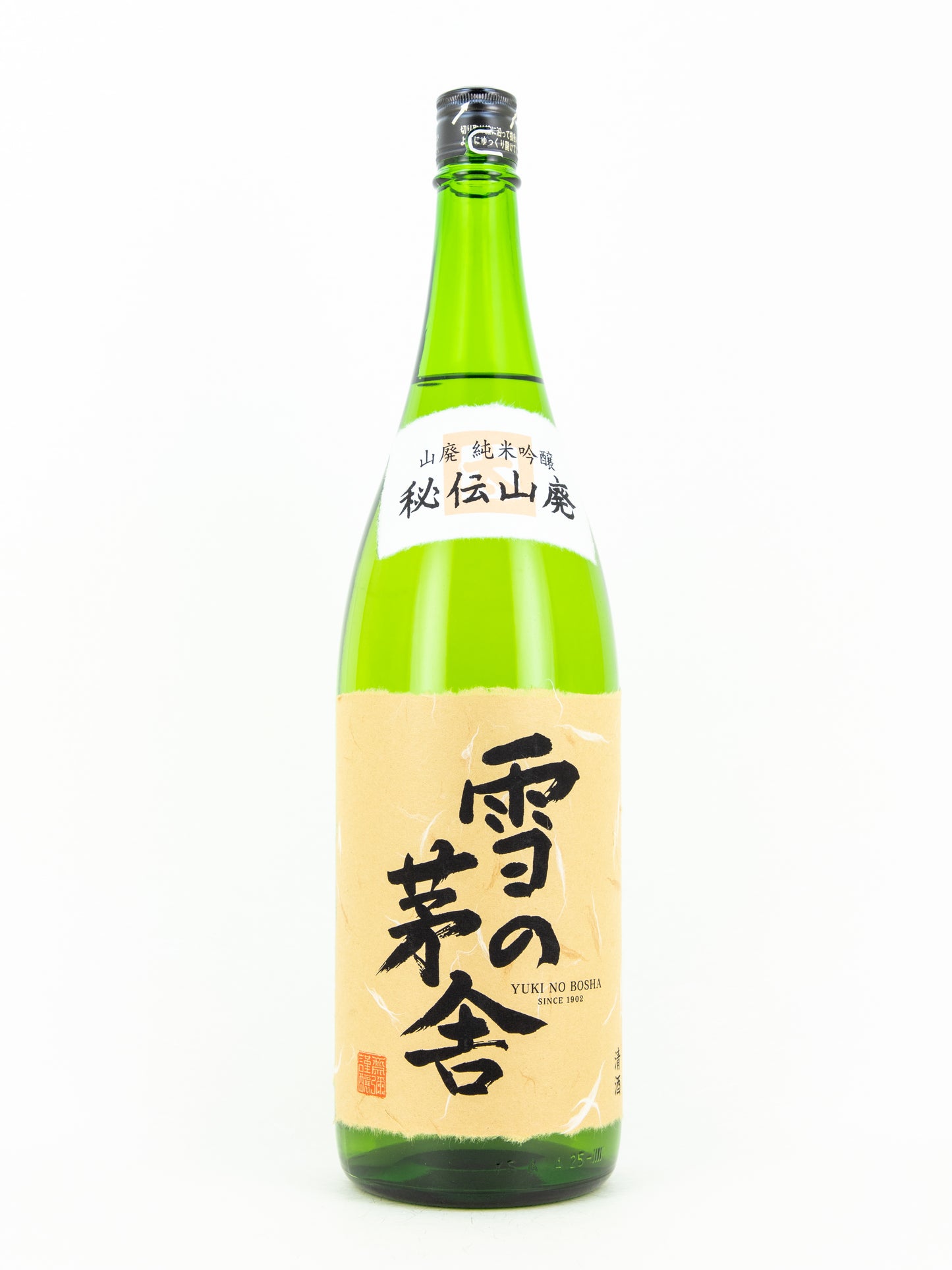 雪の茅舎 秘伝山廃純米吟醸