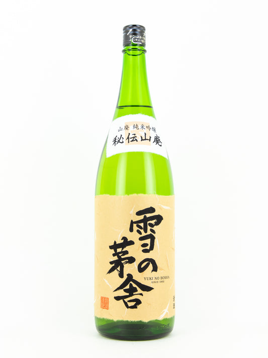 雪の茅舎 秘伝山廃純米吟醸