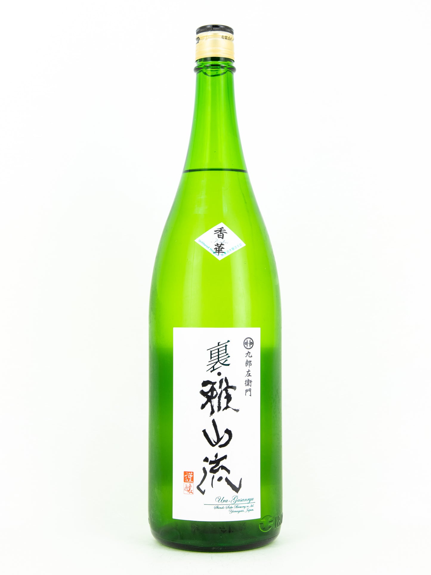 Ura-Gasanryu - "Koka" Honjozo