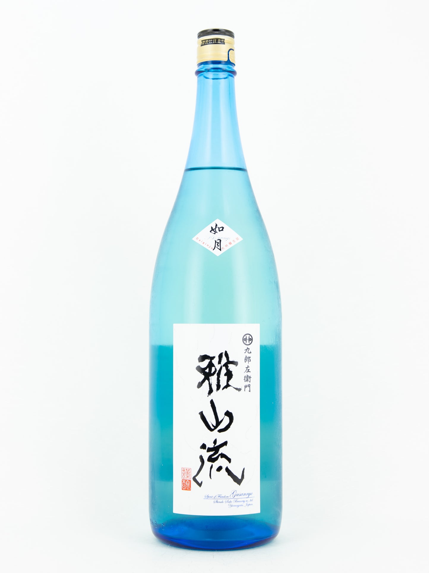 雅山流 如月