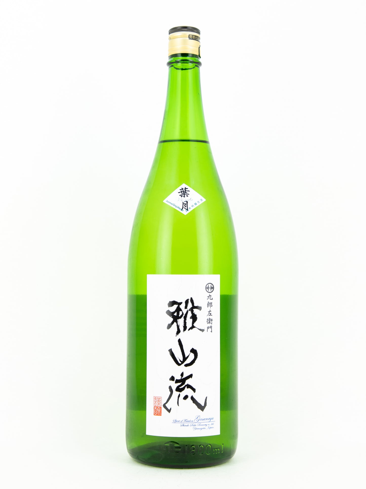 Gasanryu - "Hatzuki" Junmai-Ginjo