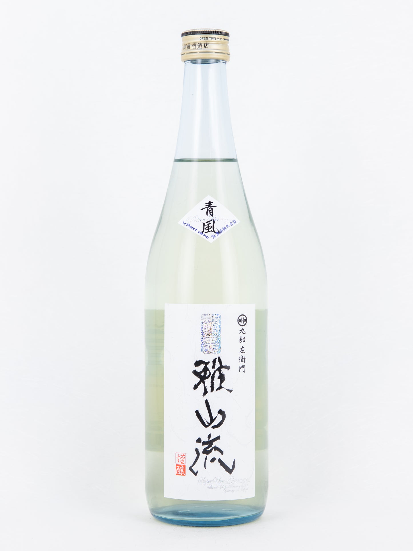 超裏・雅山流 青風