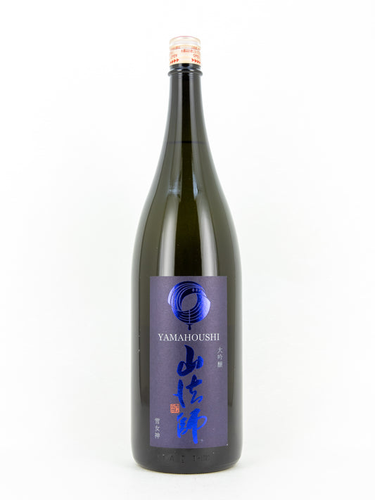 山法師 大吟醸