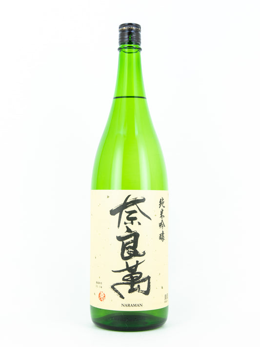 Naraman - Junmai-Ginjo
