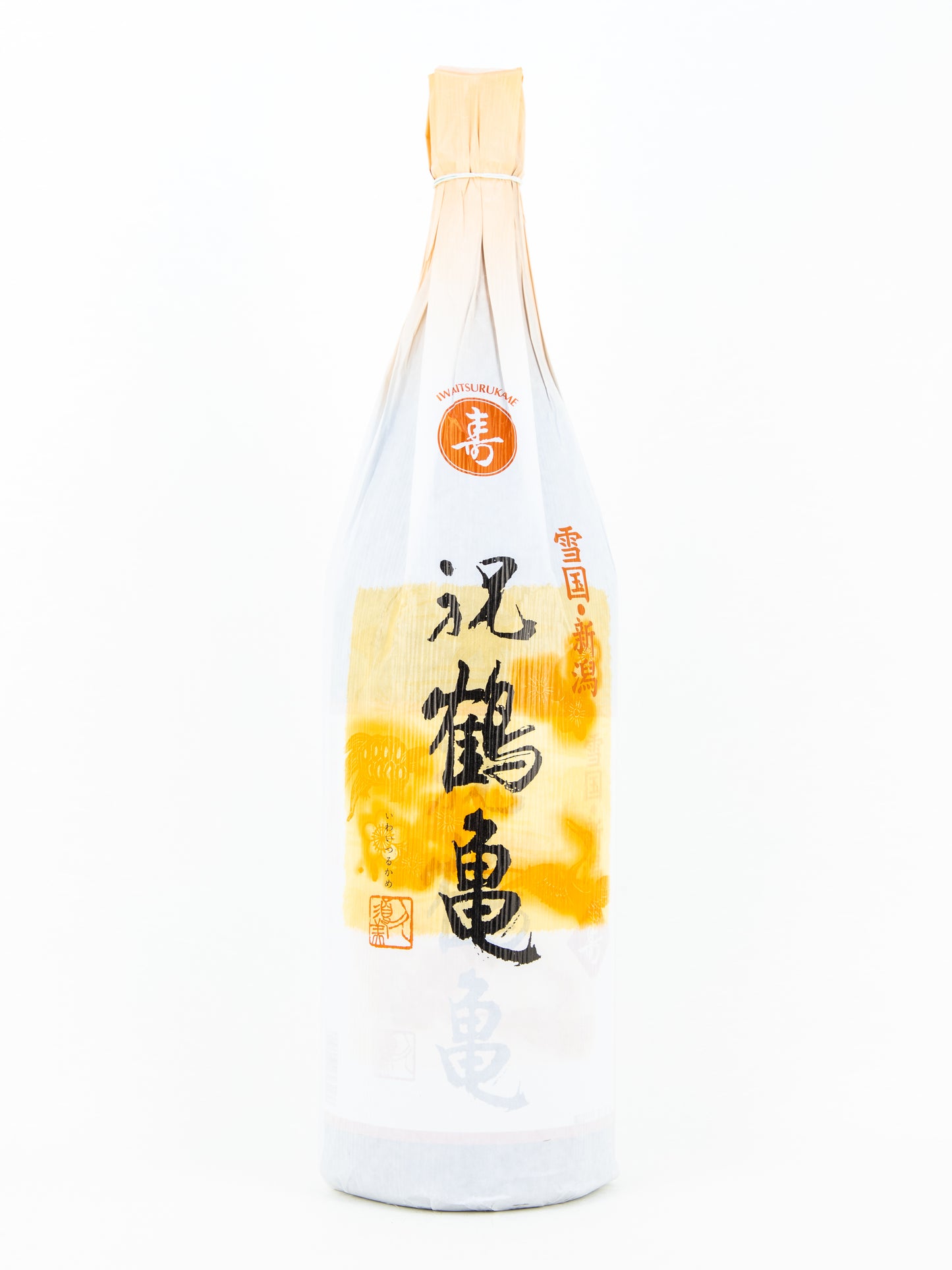 清泉 祝鶴亀 寿