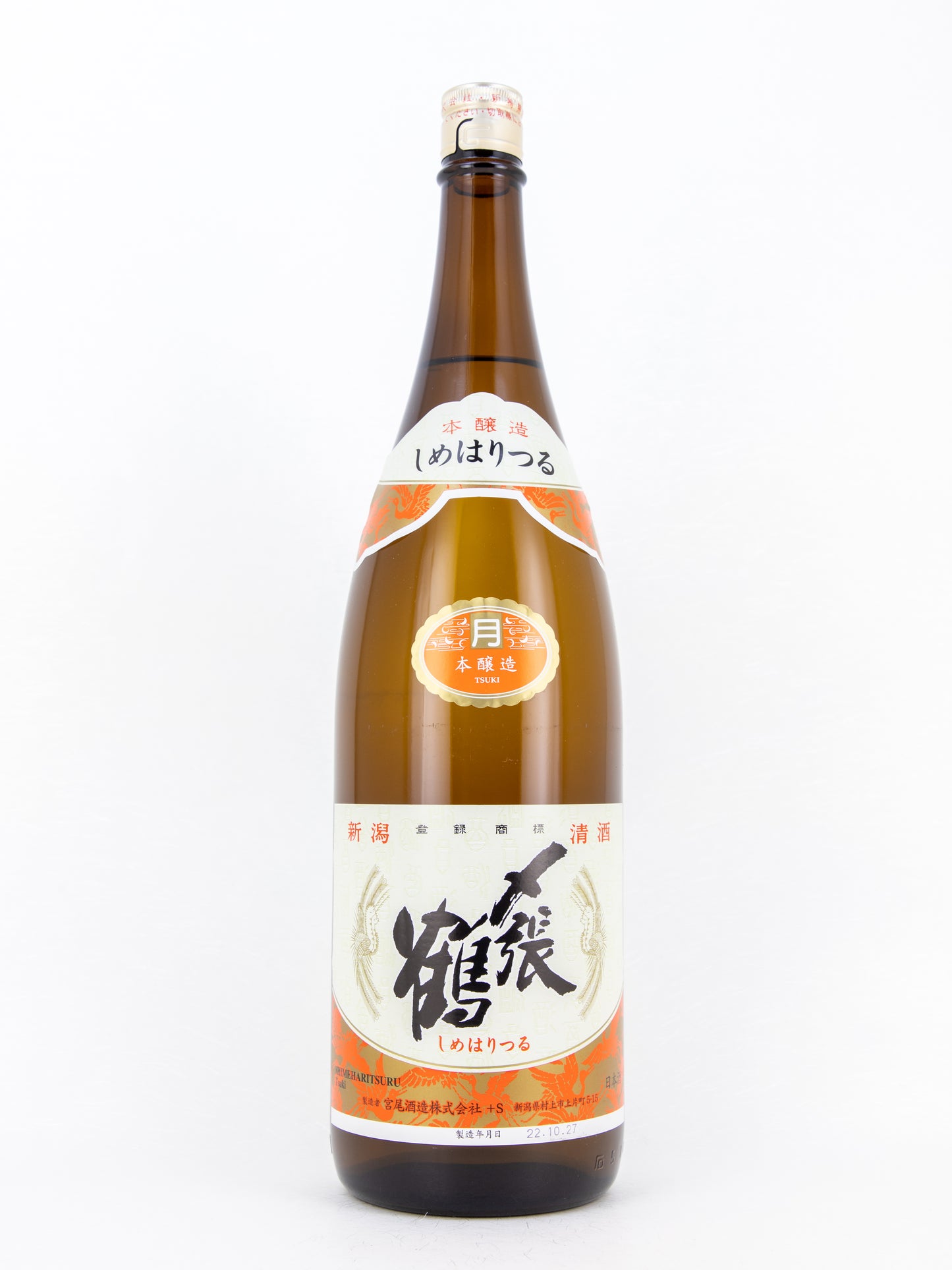 Shimehari-Tsuru - "Tsuki" Honjozo