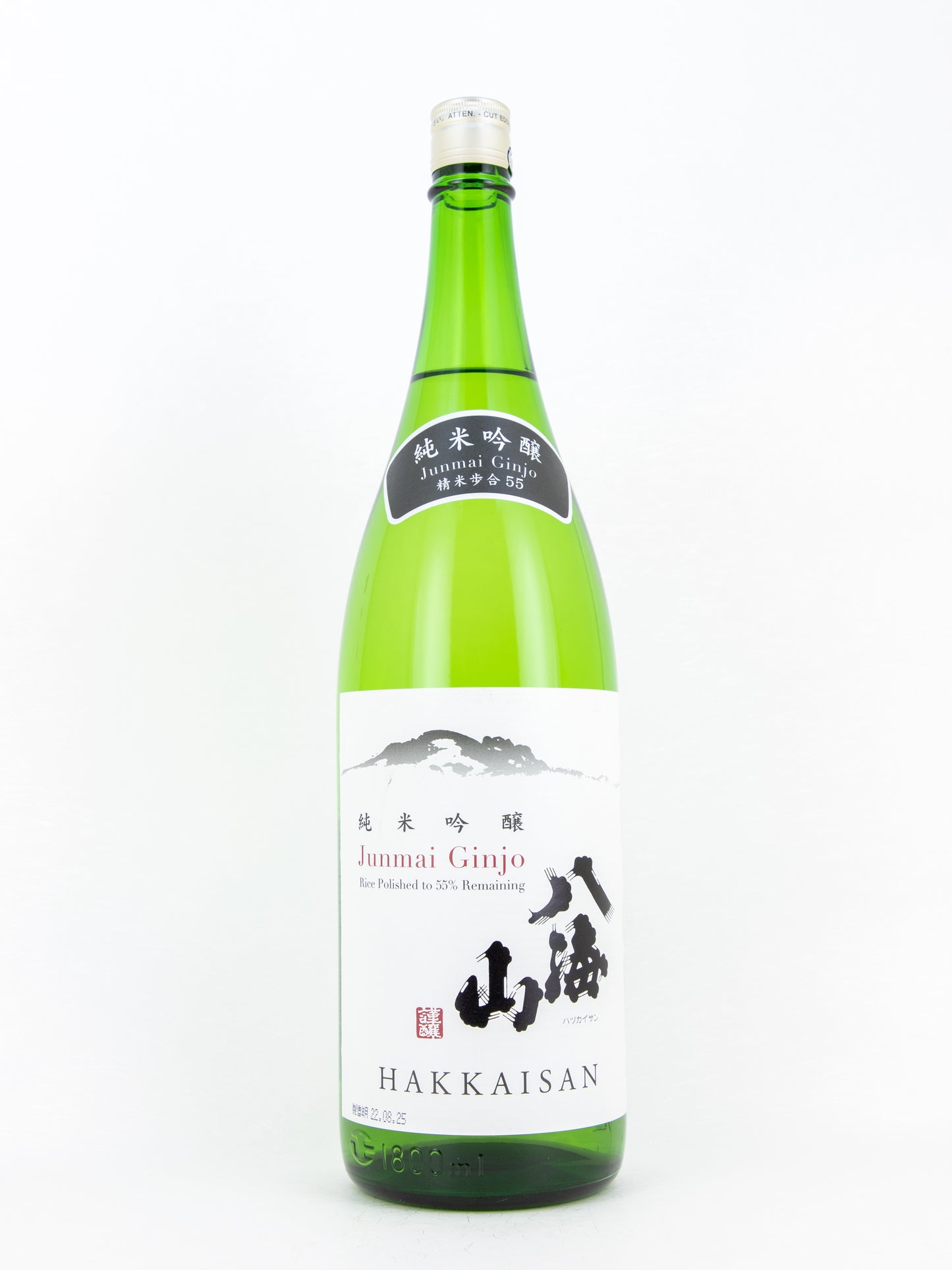 八海山 純米吟醸
