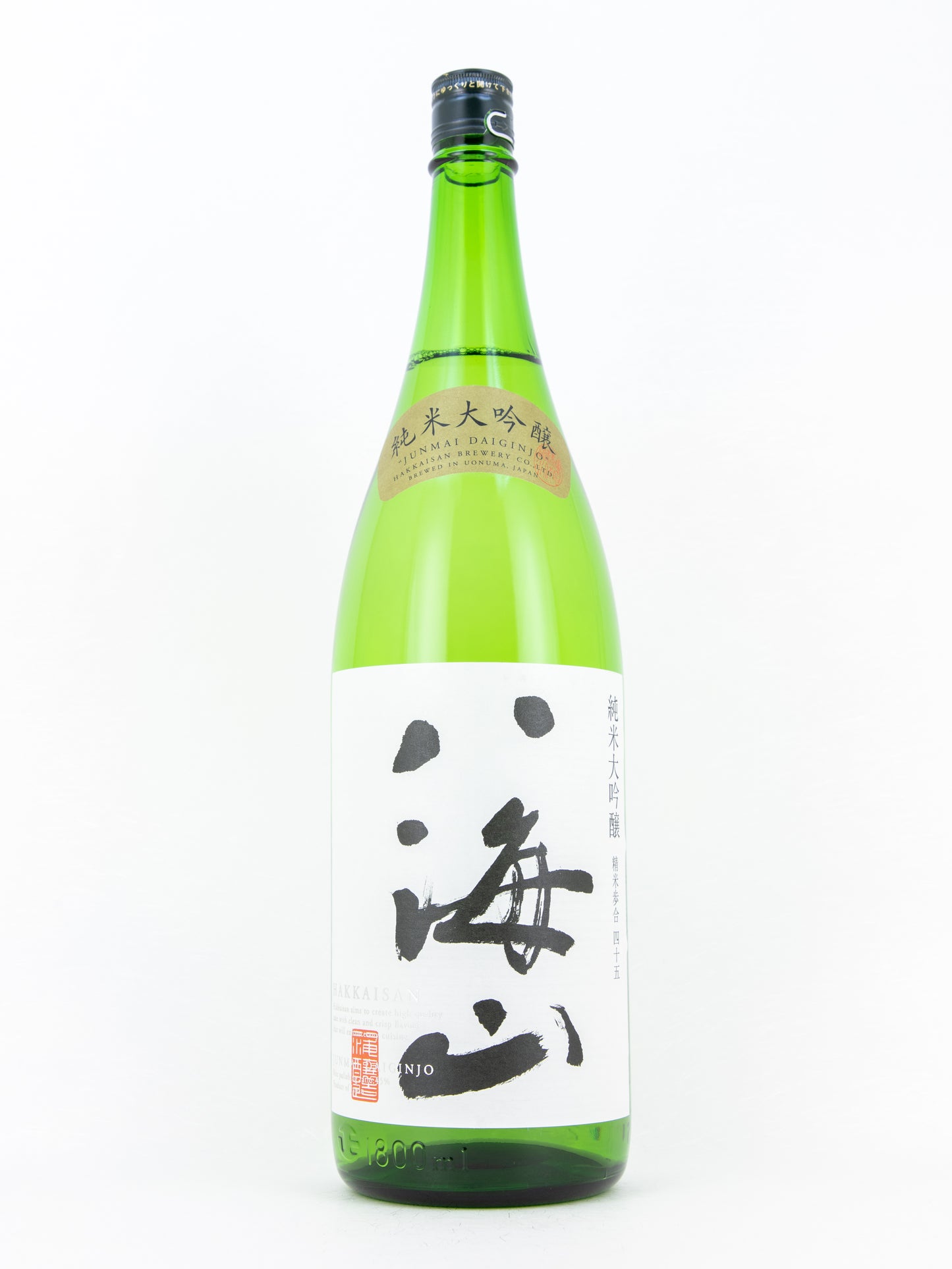 八海山 純米大吟醸