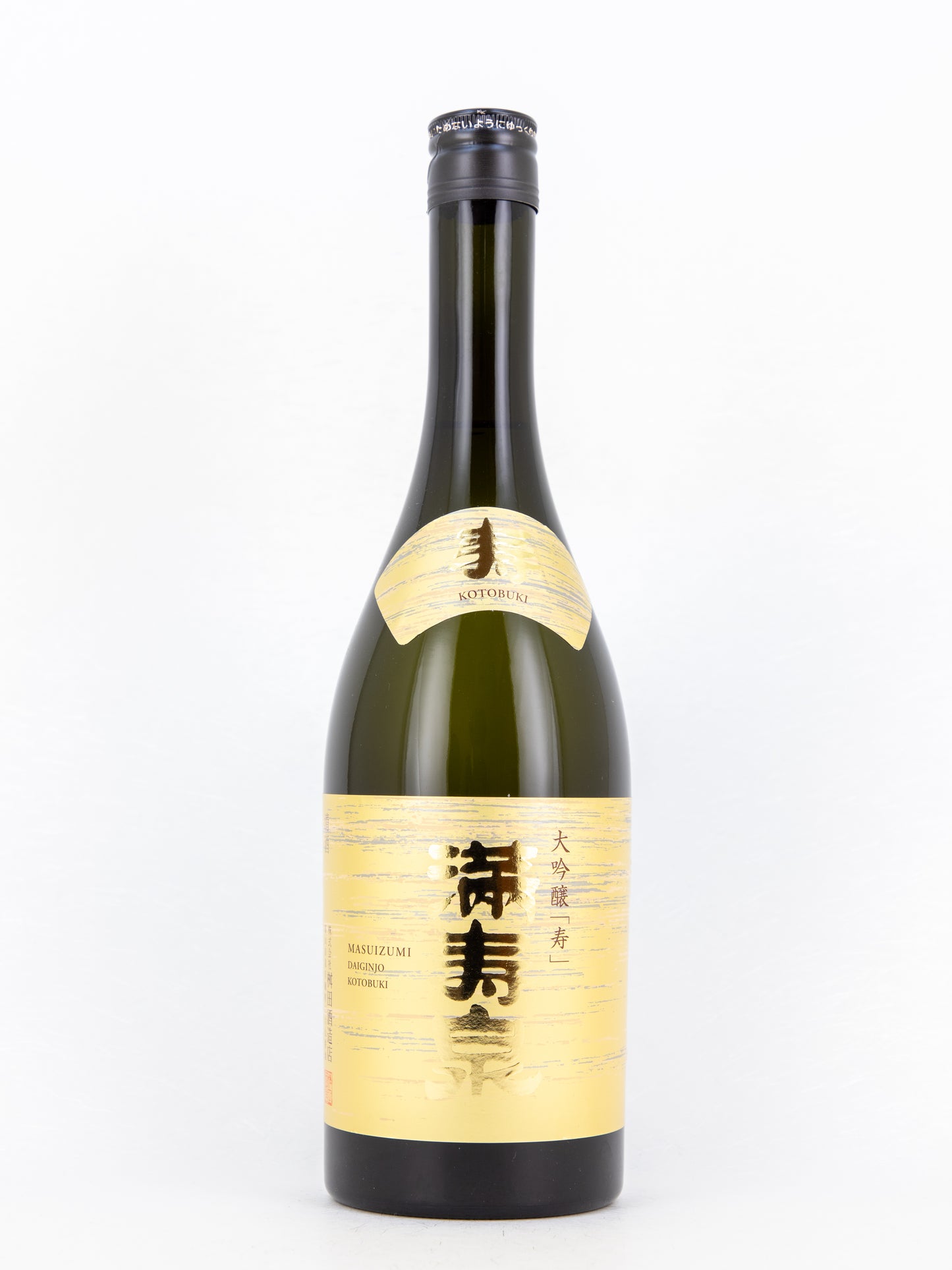 満寿泉 寿
