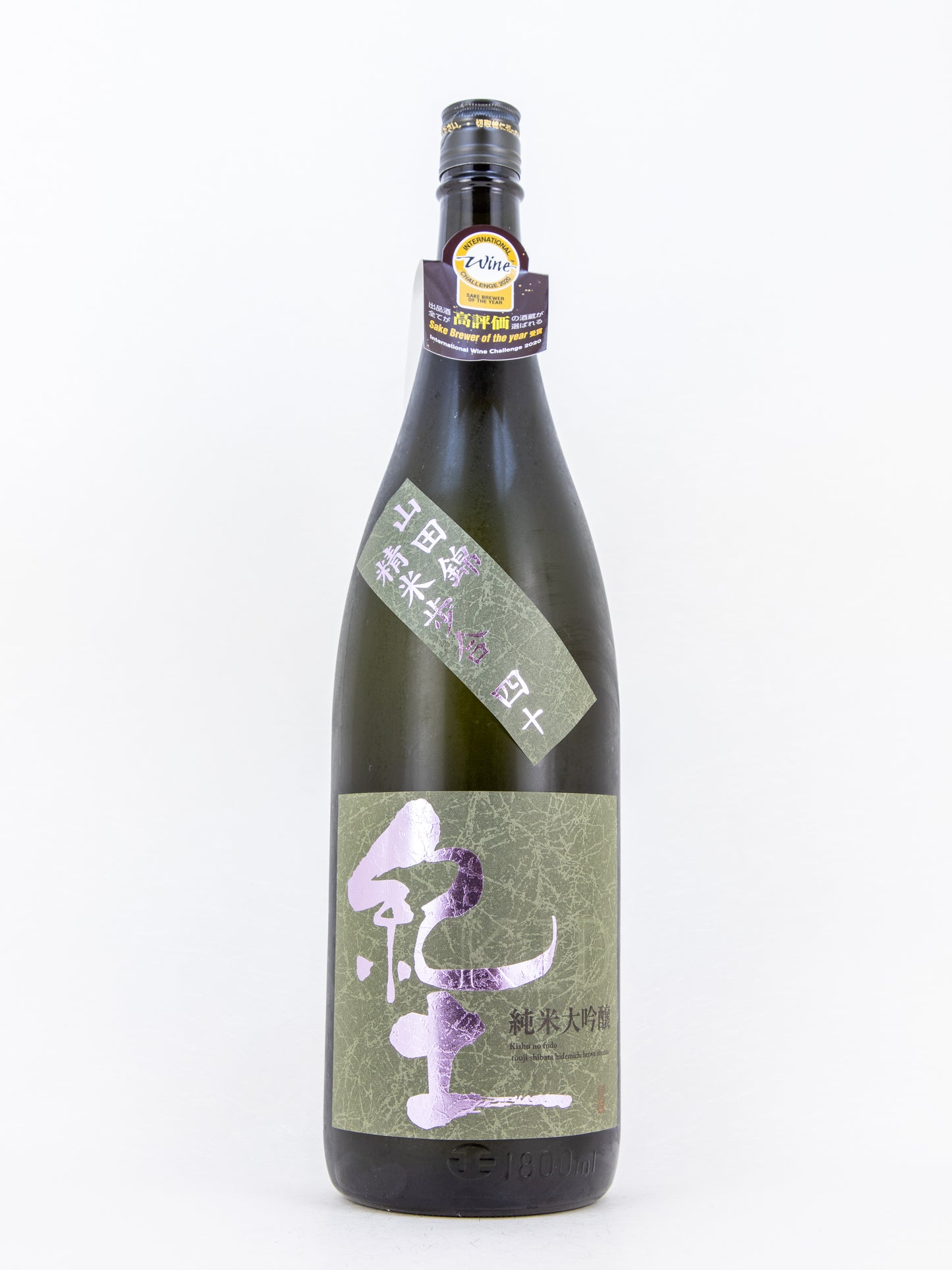 紀土 -KID- 純米大吟醸 40%