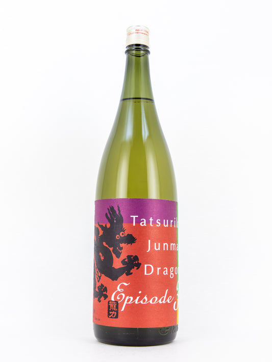 龍力 純米酒 純米ドラゴン3