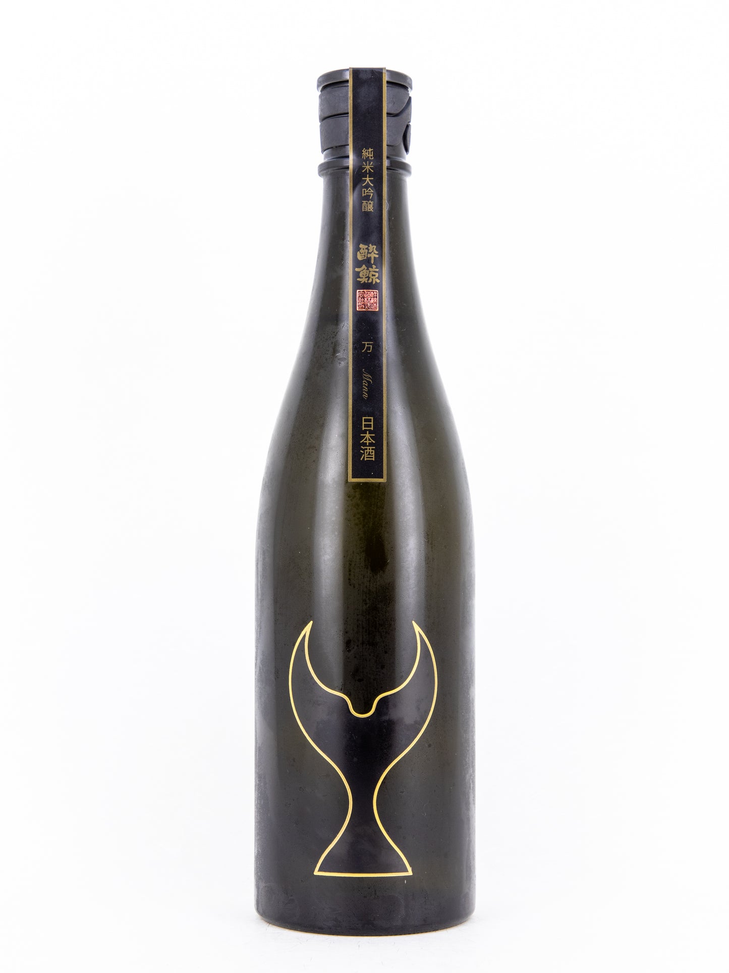 Suigei - "Man" Junmai-Daiginjo