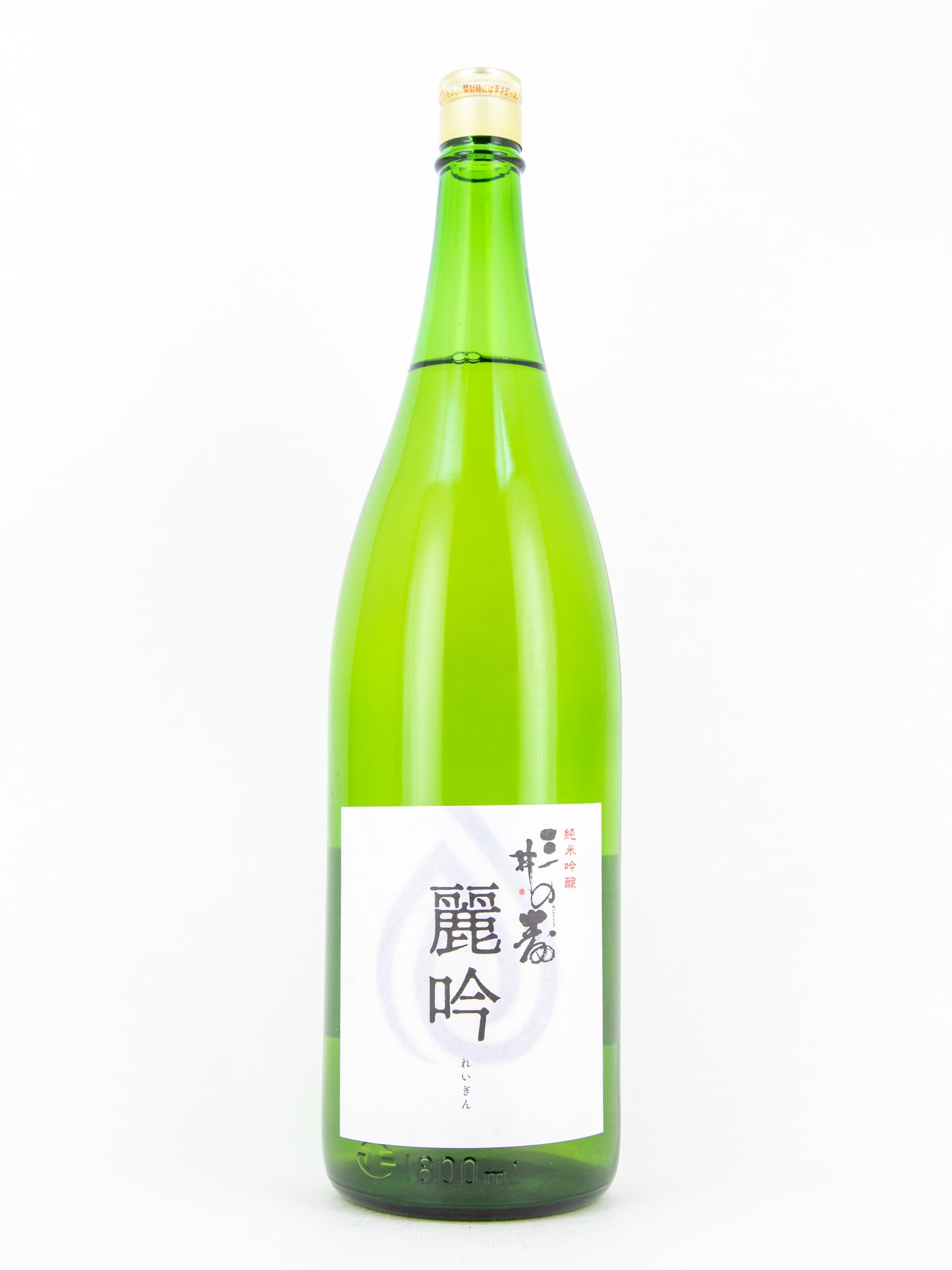 三井の寿 純米吟醸 麗吟