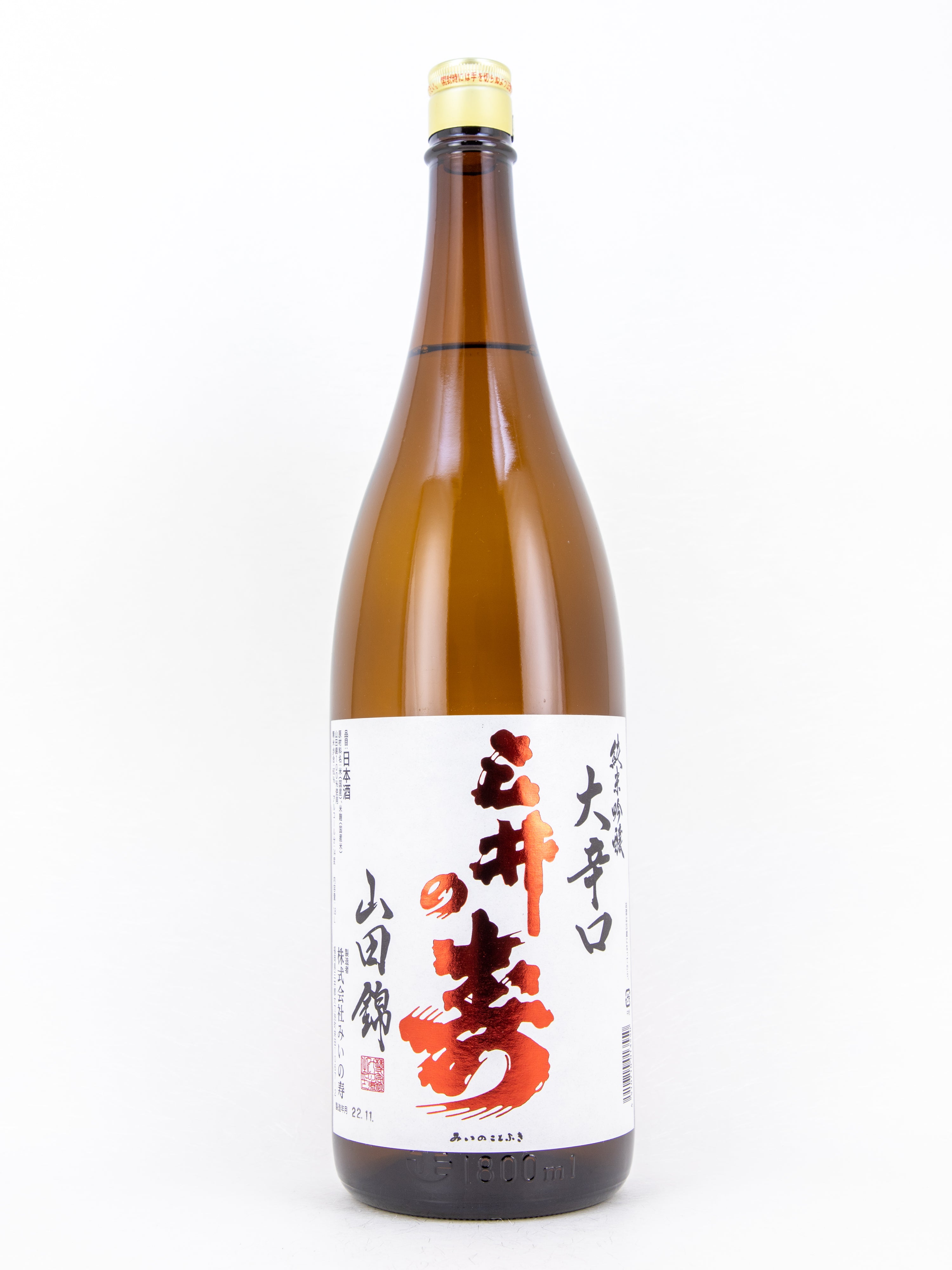 三井の寿 純米吟醸 大辛口 – 銘酒の裕多加