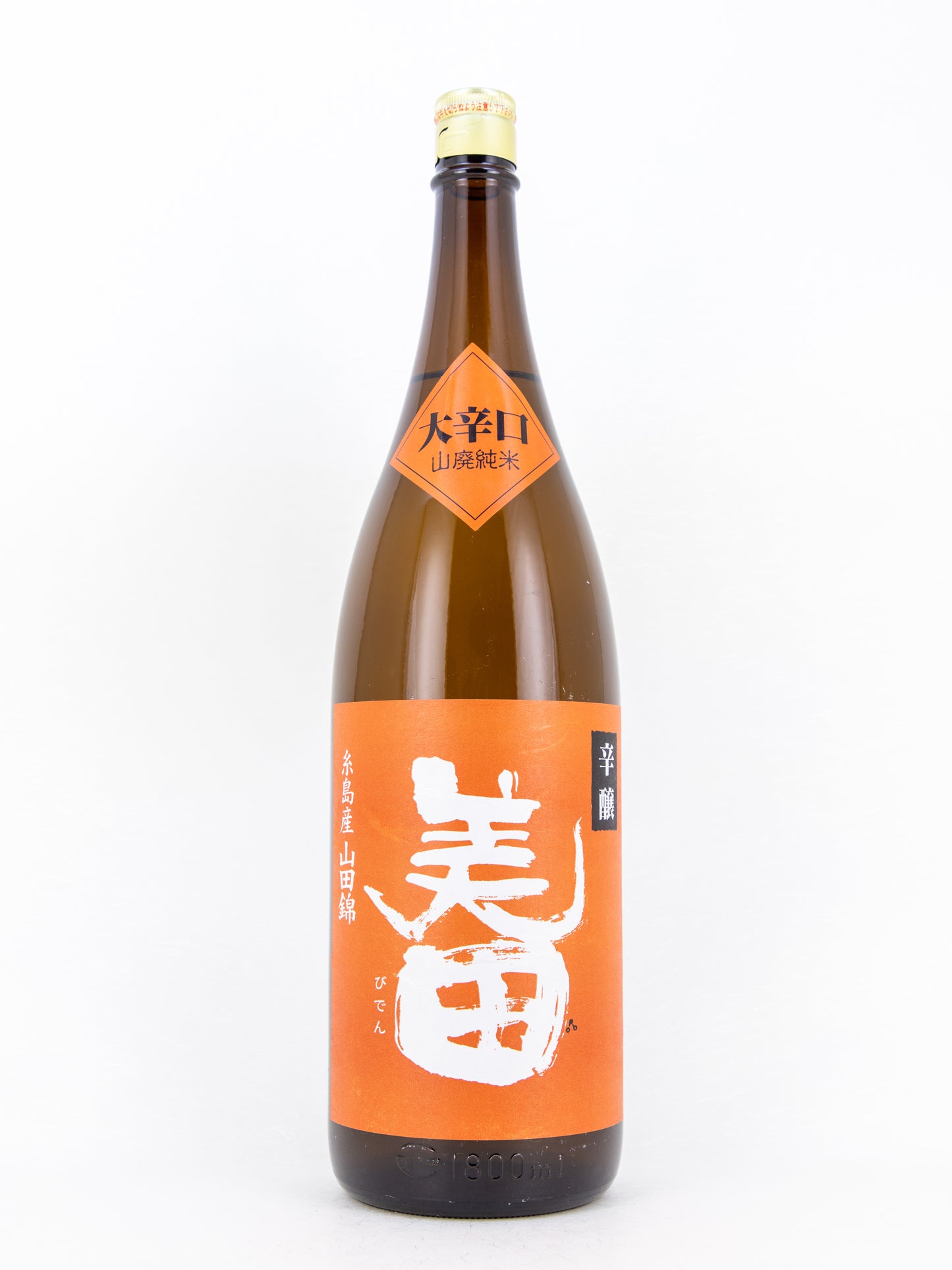 大辛口山廃純米 辛醸 美田