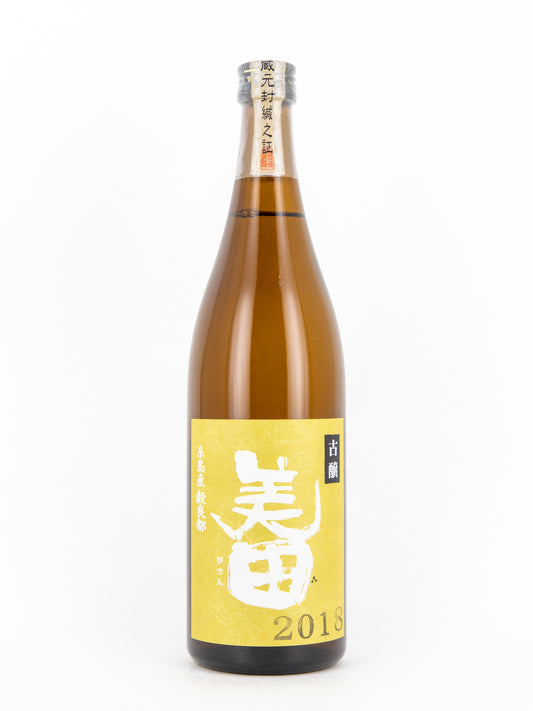 山廃純米 古醸 美田