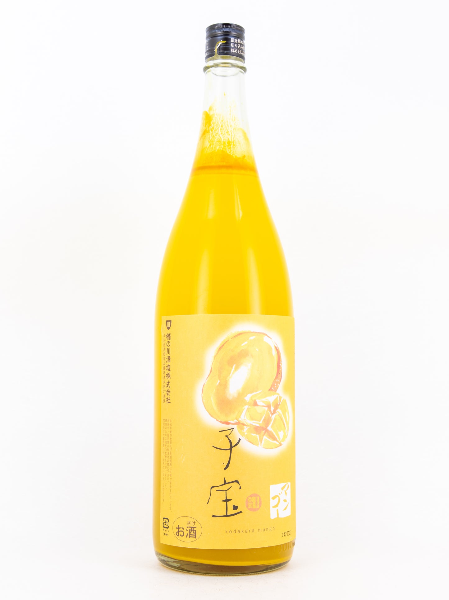 Kodakara - Mango Liqueur