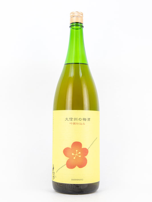 大信州 吟撰仕込み梅酒