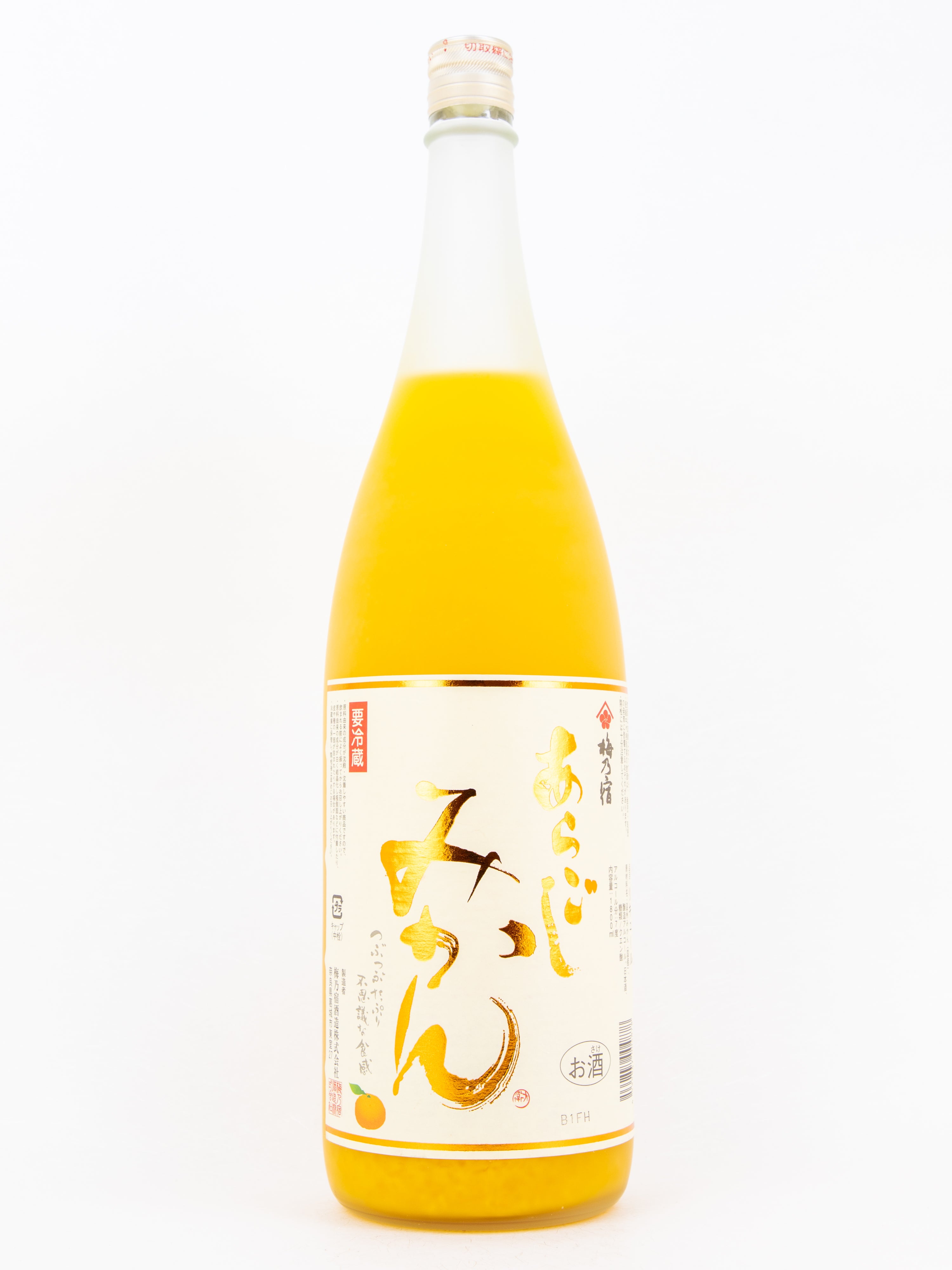 梅乃宿 あらごしみかん酒 – 銘酒の裕多加