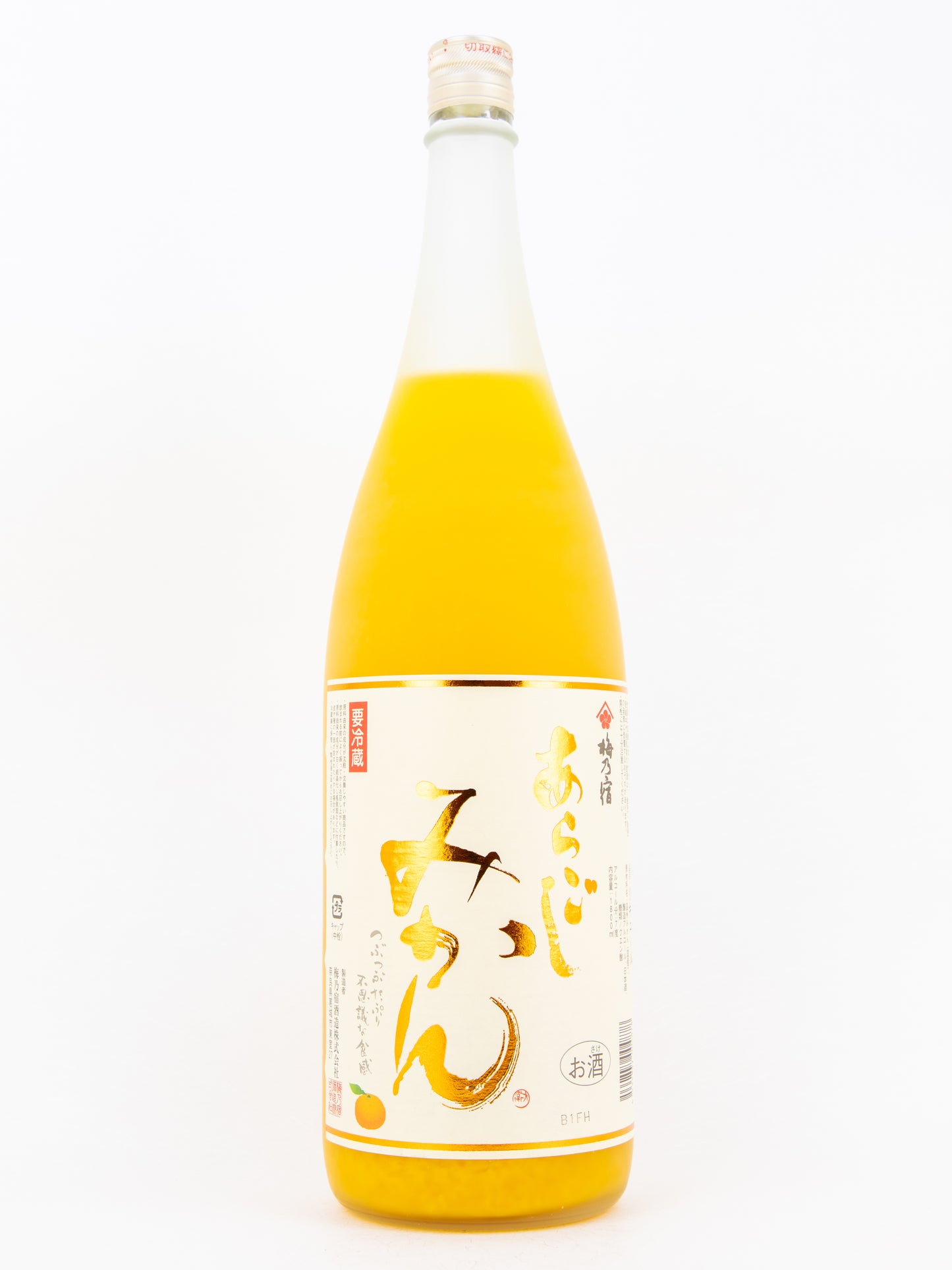 梅乃宿 あらごしみかん酒