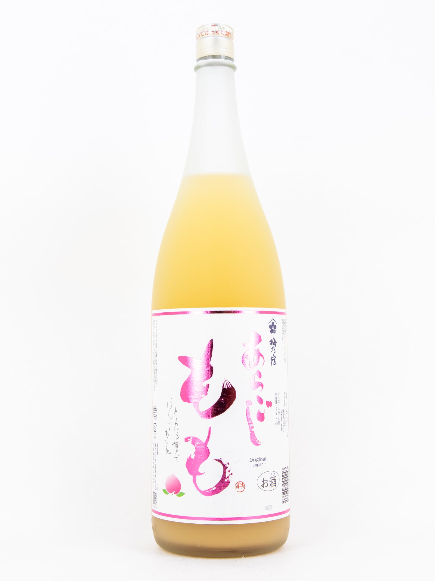 梅乃宿 あらごしもも酒