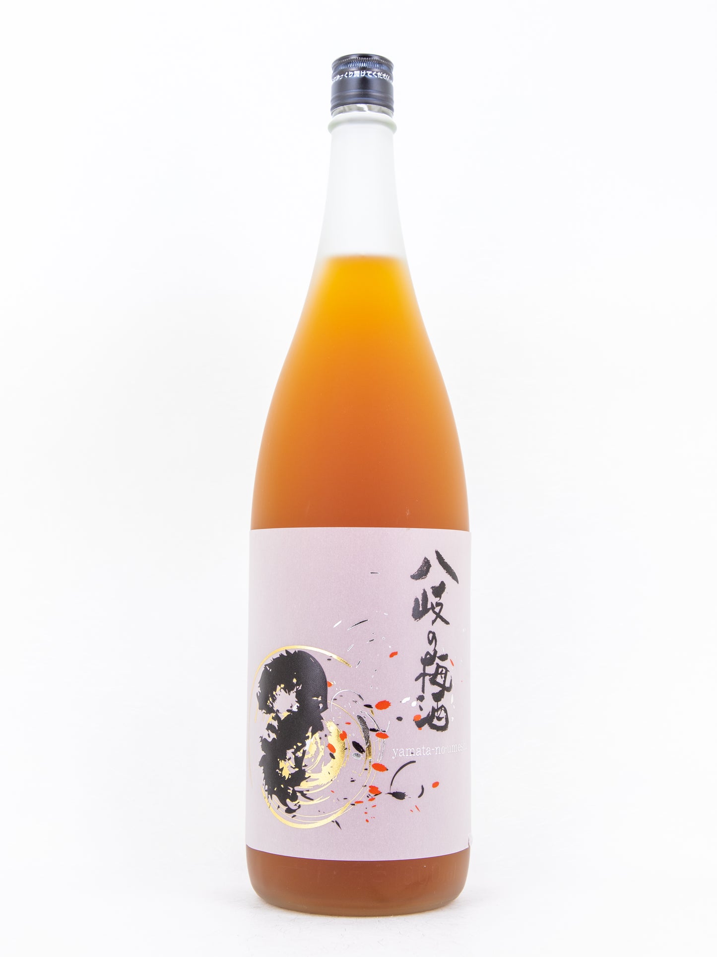 Yamata no Umeshu