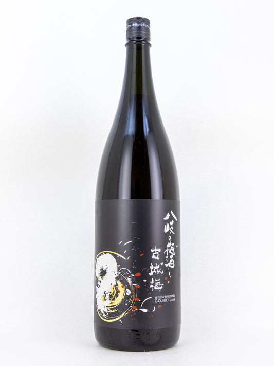 八岐の梅酒 古城梅