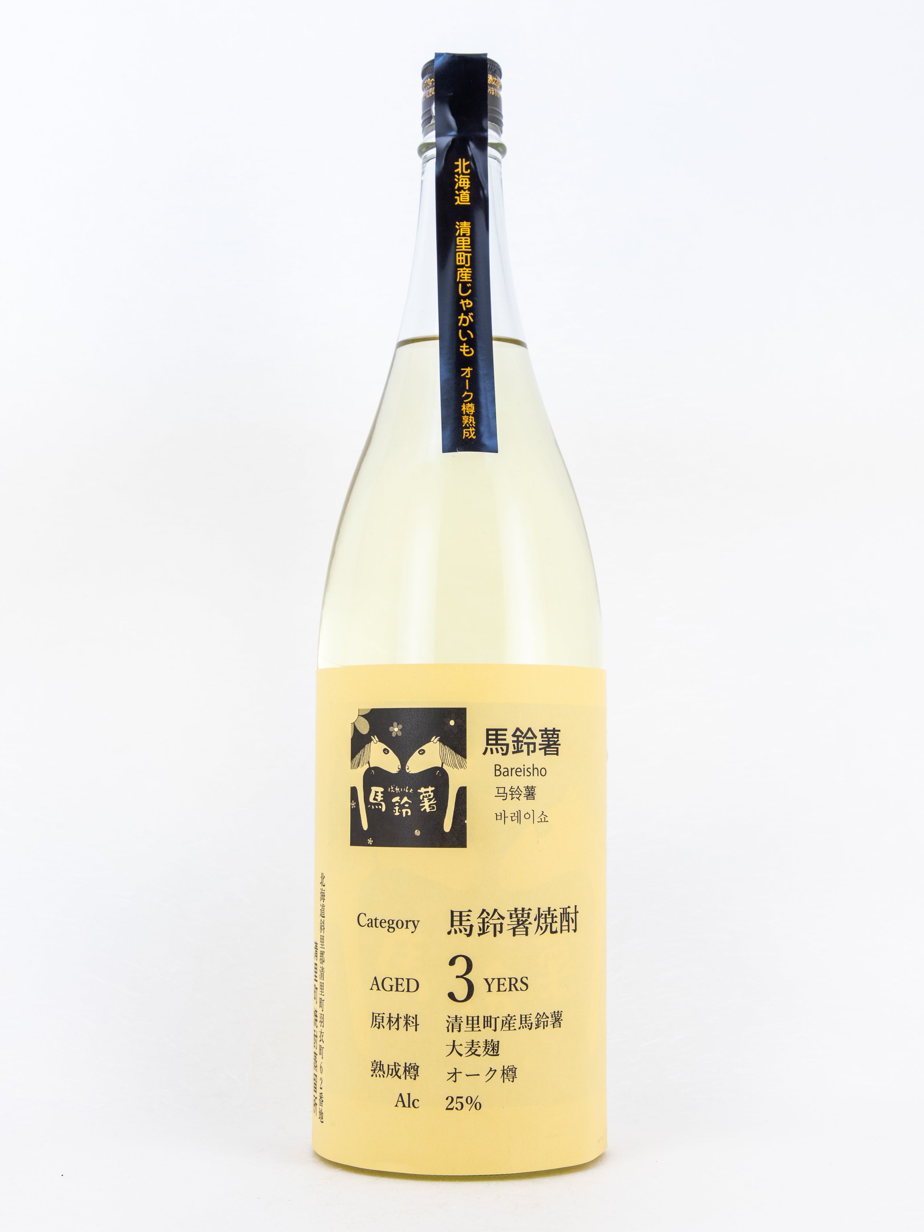 清里 オーク樽焼酎 馬鈴薯 – 銘酒の裕多加