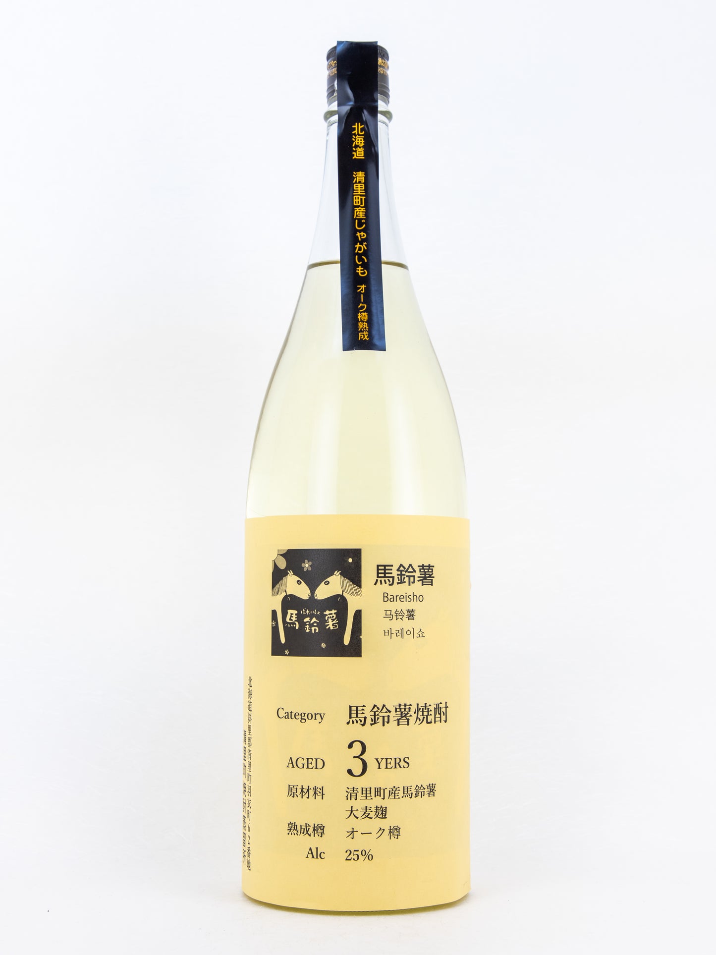 清里 オーク樽焼酎 馬鈴薯