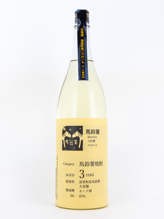 Kiyosato - "Bareisho" Barrel Aged White Potato Shochu