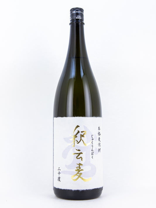 Jaku-Unbaku - 20% Barley Shochu