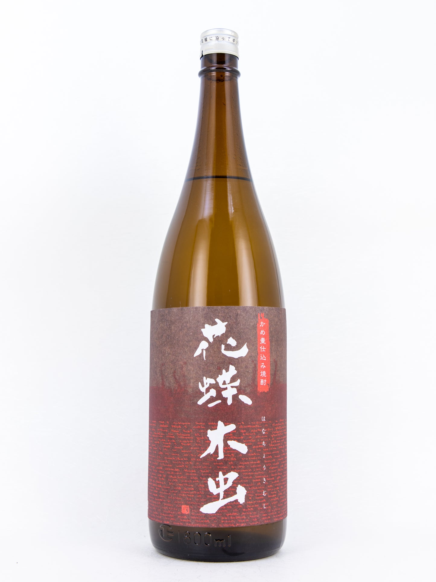 Hanachokimushi - Sweet Potato Shochu