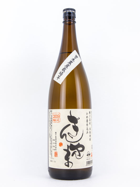 Ginyanma - Sweet Potato Shochu