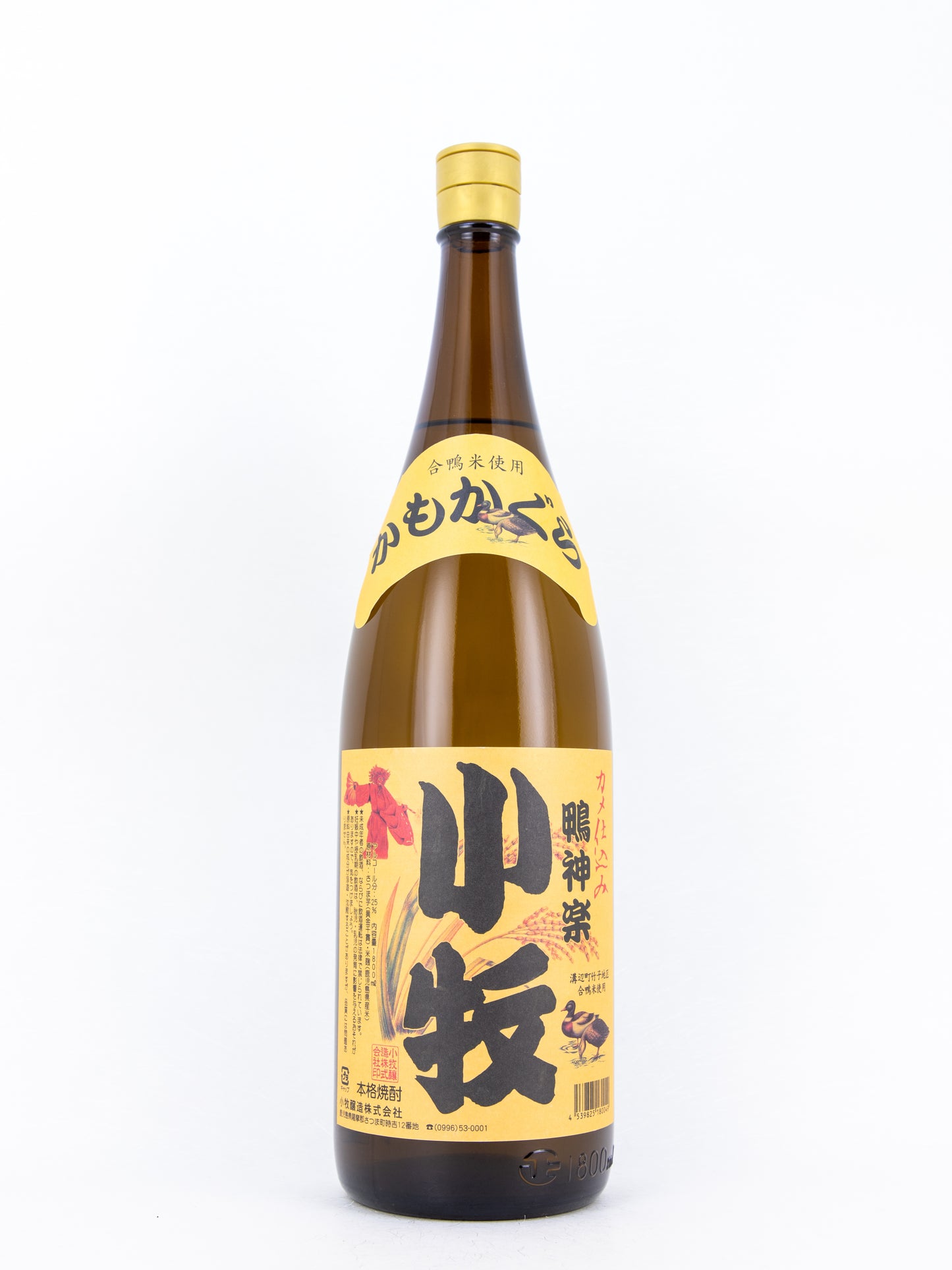 Komaki - "Kamo Kagura" Sweet Potato Shochu